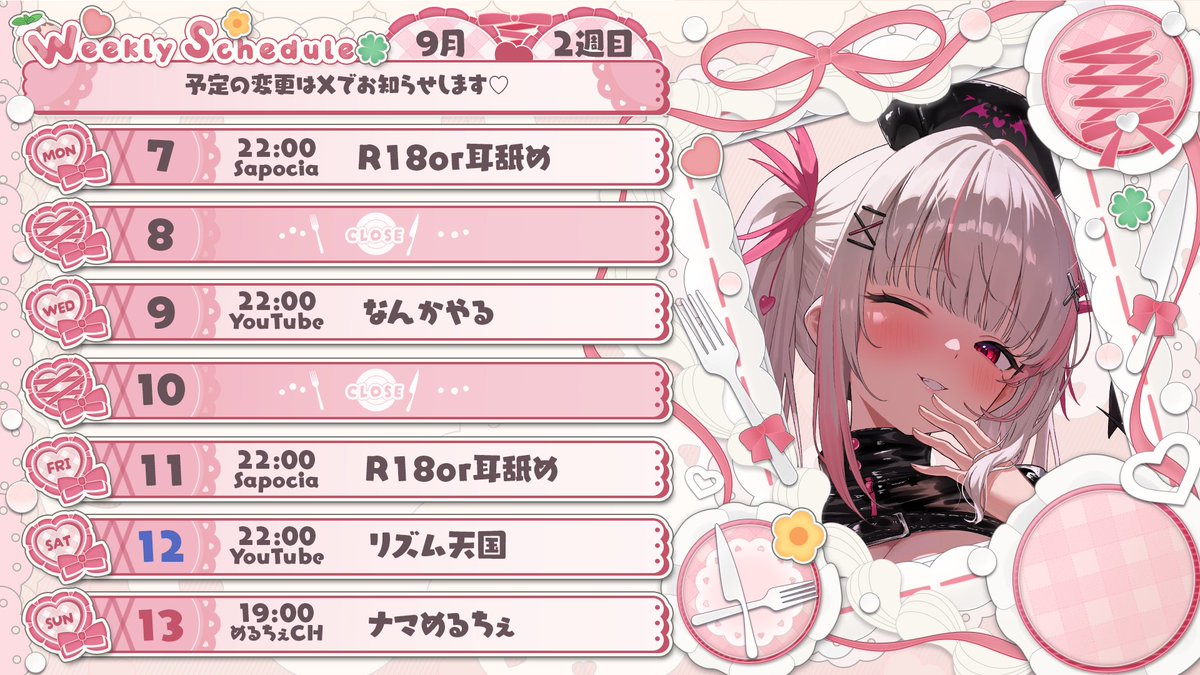 maid_dolce's tweet photo. #めいどるーちぇ 今週のスケジュール🍽️

ゲームやASMRにもちろんえっちな配信も…💓

今週もめるちぇの活動をお楽しみください❣

Googleカレンダーでもスケジュールをご確認いただけます♡

https://t.co/nG4z0B4tKX

#めるちぇ https://t.co/5QjqcyxK9s