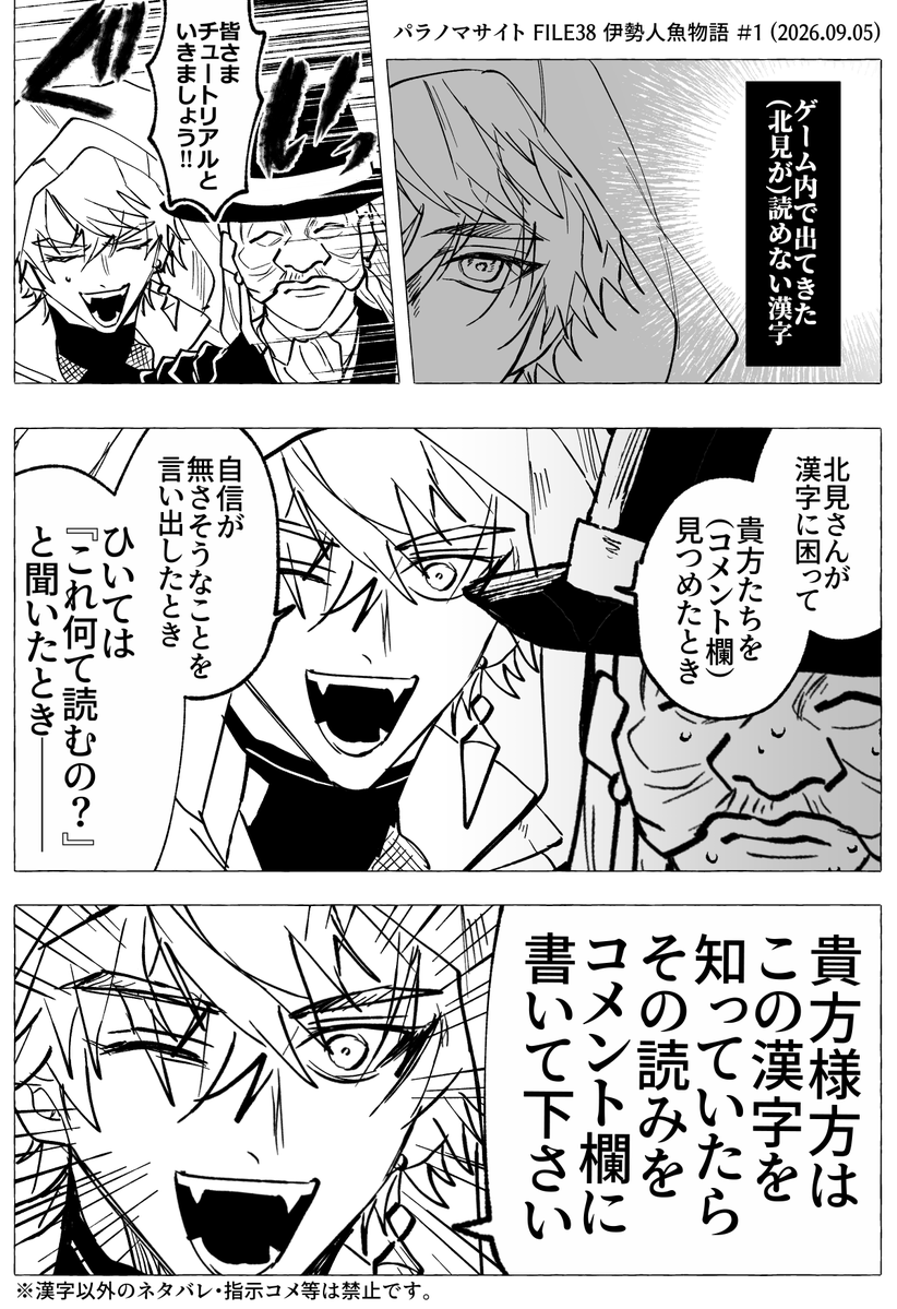 kyusaisitekuree's tweet photo. チュートリアル
#きたみ描きたみ https://t.co/1bZnM9LCEJ