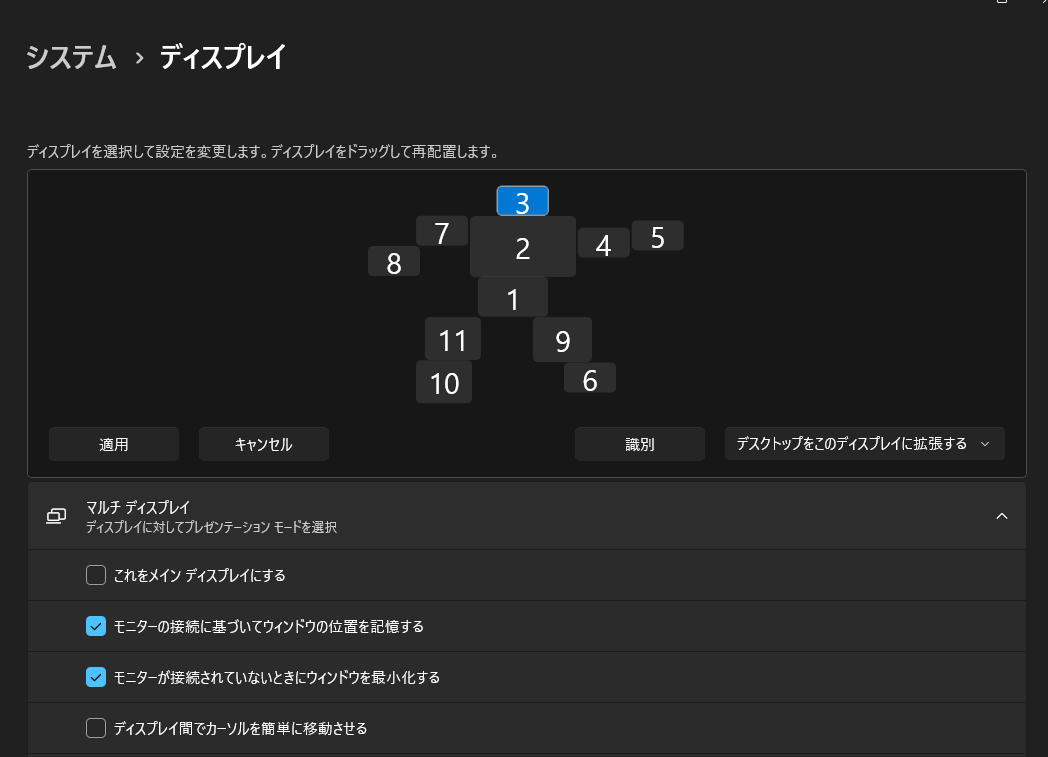 Aile_yukkuri's tweet photo. これが本当の"windows11"だ https://t.co/ksE3IxyE8p