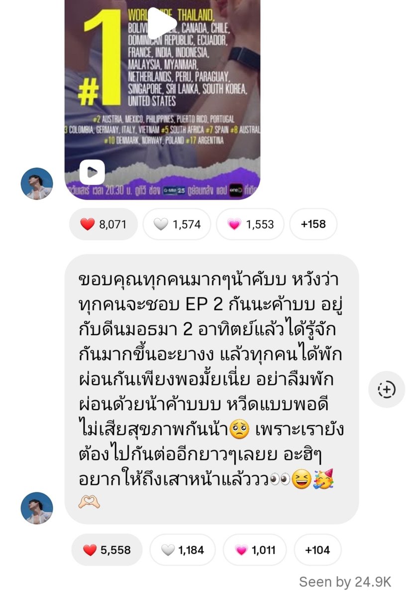 TotoedJF's tweet photo. หาเจอรึยังศลปที่ appreciate การมีอยู่ของแฟนคลับขนาดนี้ ส่วนเวสตี้เจอแล้ว 😭😭😭😭😭😭😭😭😭😭😭😭

#williamEst https://t.co/rsqtCtgUas