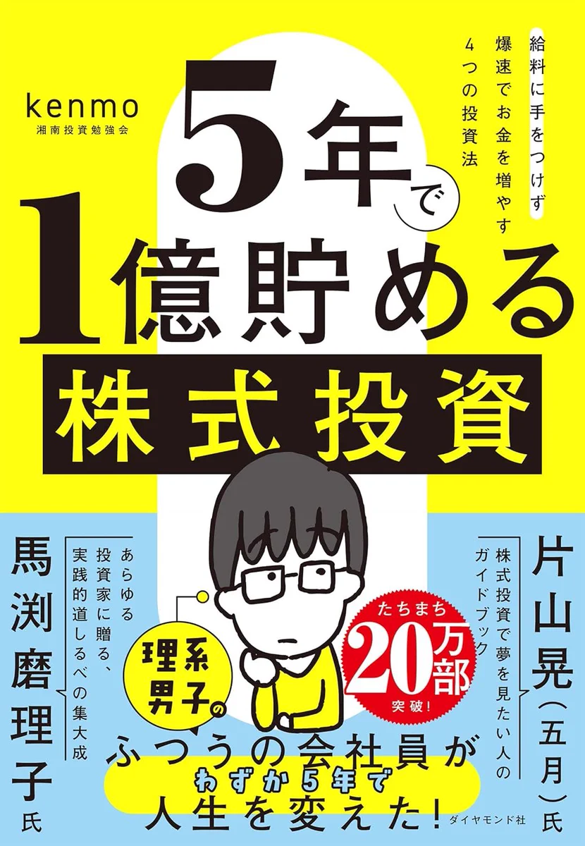 マンガ・コミック・話題の書籍を読みましょう on X: 