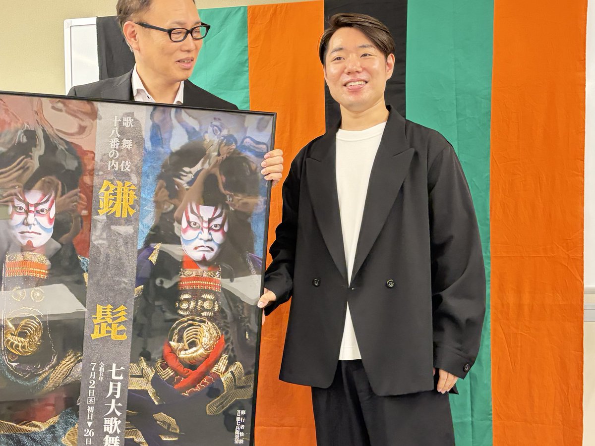 Fuu6120's tweet photo. 中村鷹之資さんと元大向うの堀越さんのトークイベント
相変わらず鷹之資さんは好青年
心が洗われる…

もっと気軽に後援会に入っていいです！
歌舞伎座のアンケートは大事！
日本舞踊をやるとキリマンジャロに登れる！
来年は翔の会あるよ！

だそうです！

#中村鷹之資
#萬年堂
#元大向うの堀越さん https://t.co/JbAAQwYFhn