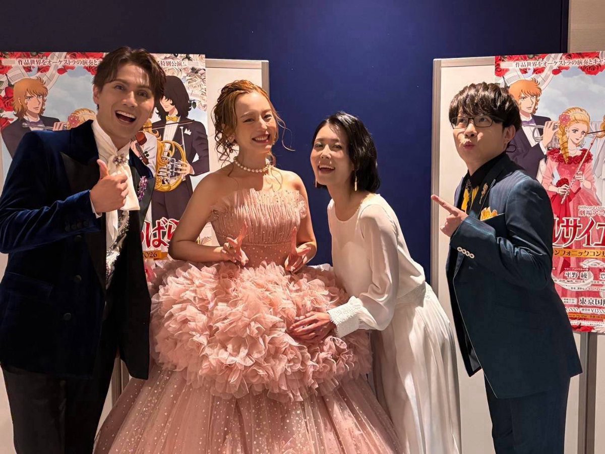 Hysteric_Barbie's tweet photo. #ベルばらコンサート

写真チョイスしてるんだが、ごめん！
どうしてもとっしーに目がいってしまう笑💦
さすが湿度120%🤣

#ベルばら https://t.co/UOw2Jvz38o