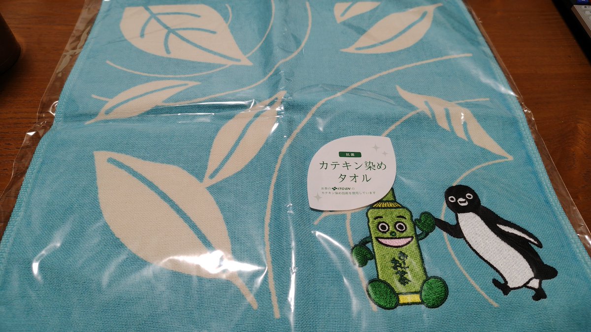 moriyantw's tweet photo. 旧新橋停車場跡展示室に伊藤園ミュージアムもあってそこの限定品としてお〜いお茶くんとSuicaペンギンとのコラボグッズが売ってた
カテキン染めのタオル https://t.co/IScGponyJO
