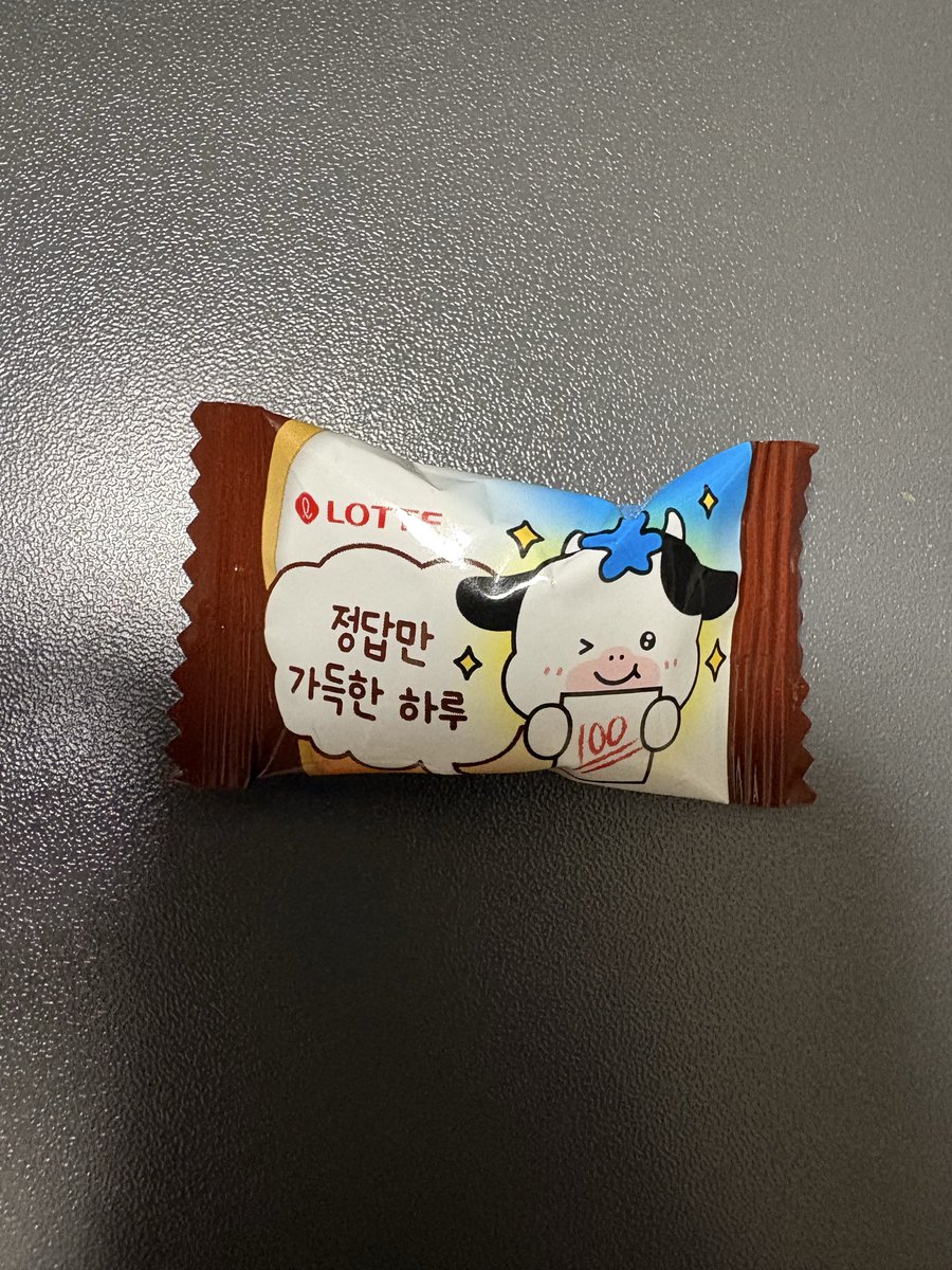 katamasa1895's tweet photo. 姉からもらったこのお菓子美味すぎて手が止まらん

誰か詳細教えてくれ https://t.co/cZ6WvnyyhI