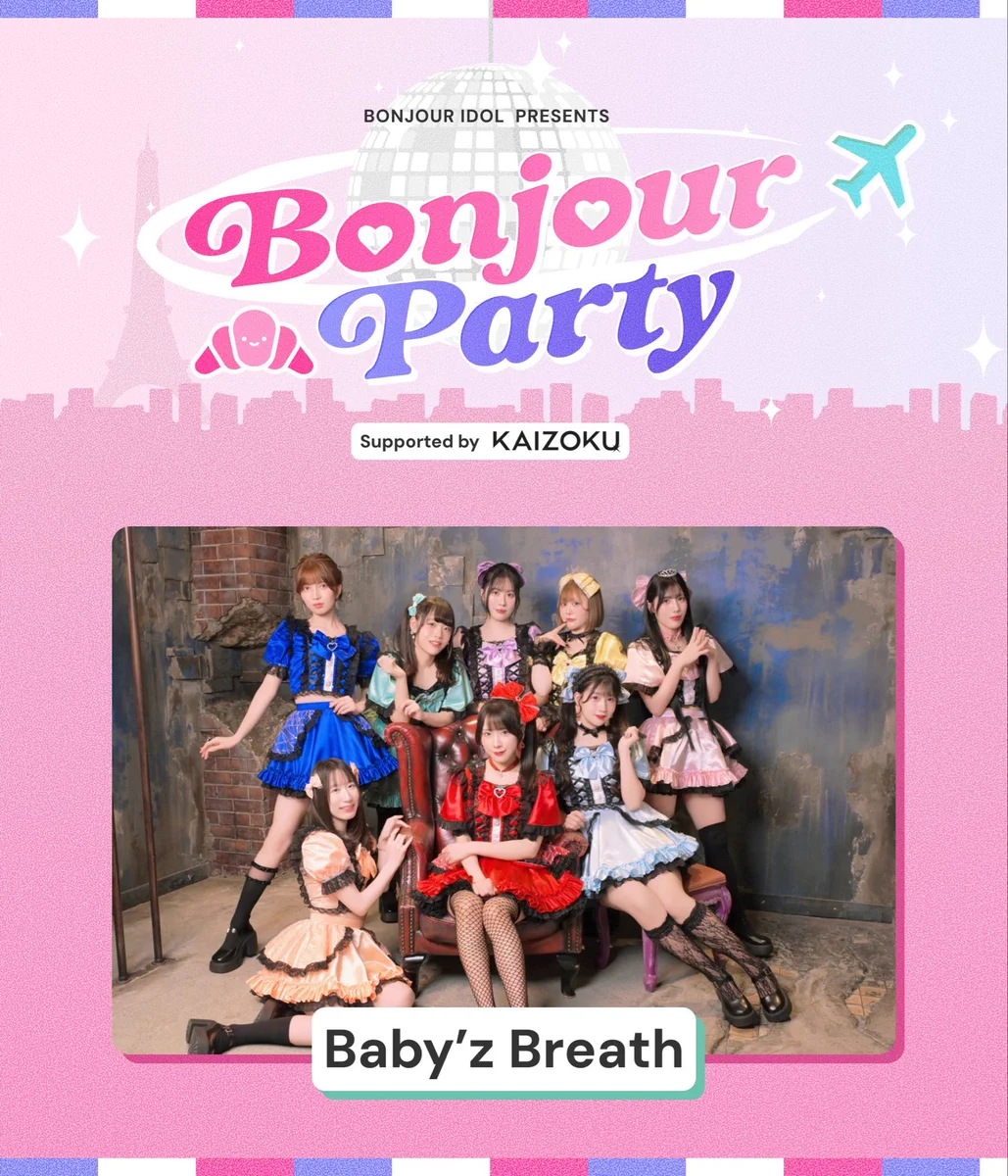 Baby'z Breath（ベイビーズブレス） on X: 