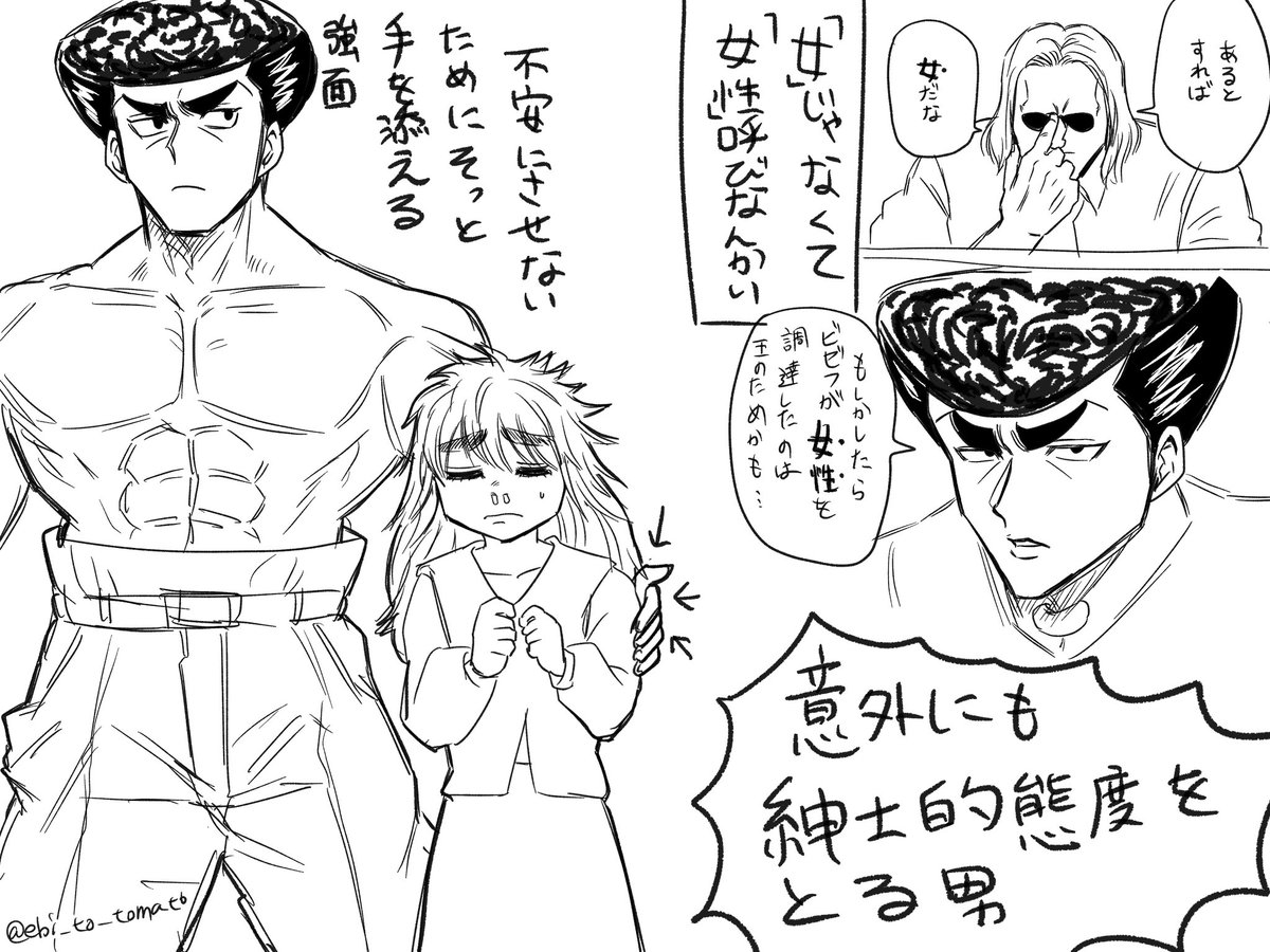 ebi_to_tomato's tweet photo. こーゆうとこ好きなんだよな https://t.co/GO3yl4pASg