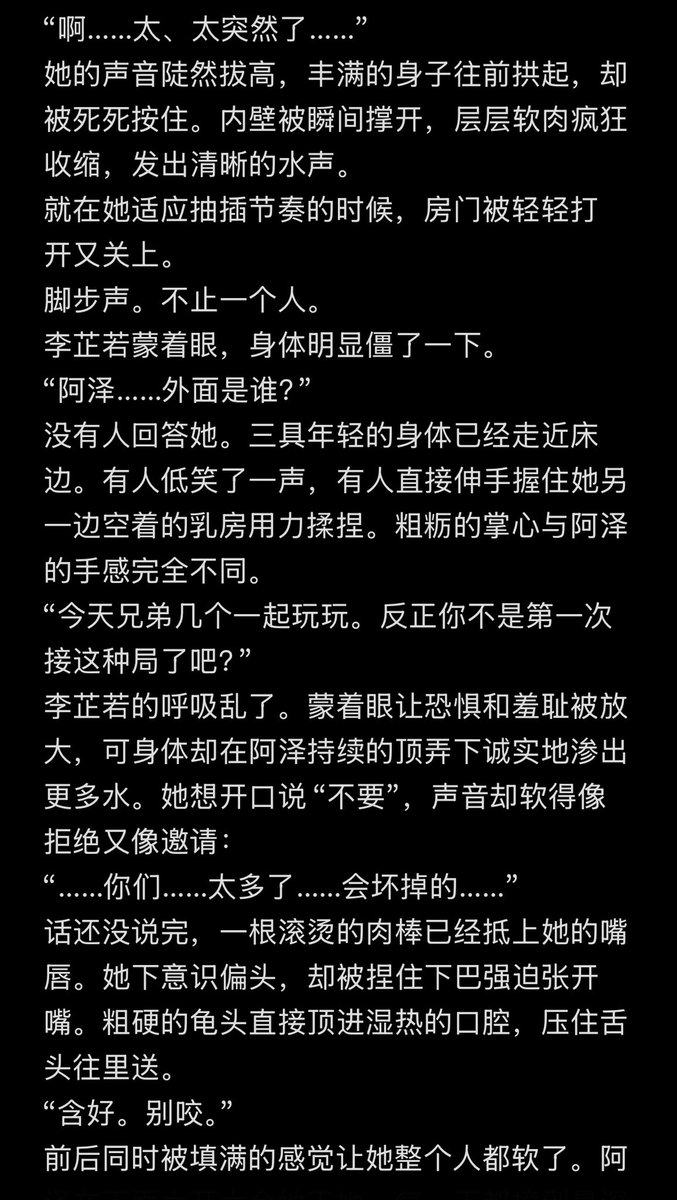 Liukeyao_'s tweet photo. 闺蜜情深 二 上
#反差 #文爱 #女大 #绿帽 #婊子 #反差婊  #闺蜜 #女s #女m #妓女 https://t.co/qI1C35ar0l