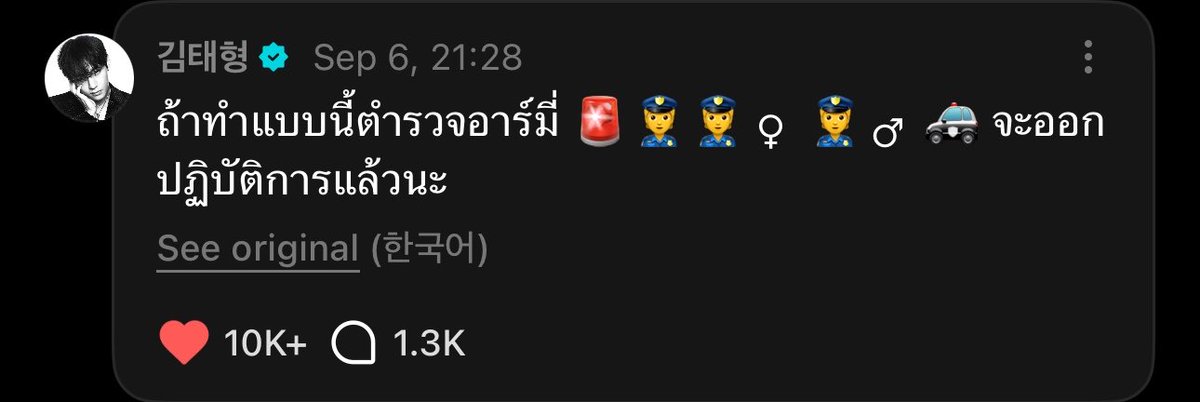iammommyyeontan's tweet photo. ขนาดน้องแทยังรู้ว่าอาร์มี่เป็นตำรวจด้อม กุเดรสสสสส525252525525252552525252525252525252525525255252525252552525252525525252525 https://t.co/1sFxt2FsRC