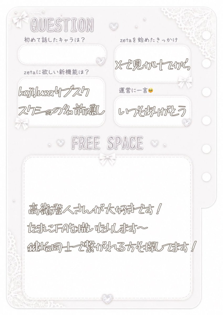 sumeru_st's tweet photo. 全反応巡回して気になりさんお迎えします🙏🏻

🔗https://t.co/xjxJkswjNY

#オトモモチカード
#zeta民と繋がりたい https://t.co/UofPUPrPPv