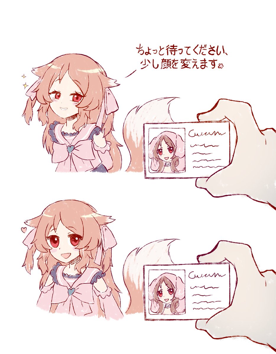 RenardAnimation's tweet photo. Looks fun! Let's try it~🌸
#櫻歌ミコ #みこあーと https://t.co/WI2dIDy0BW