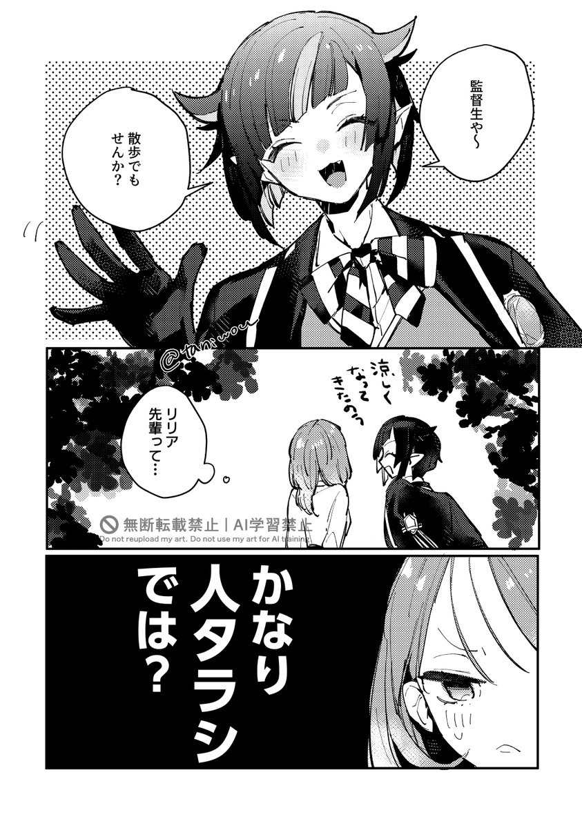 taniwow's tweet photo. 🦇のホムボに夢を見てるリリ監
※女監督生顔あり https://t.co/YpOEEcKDai