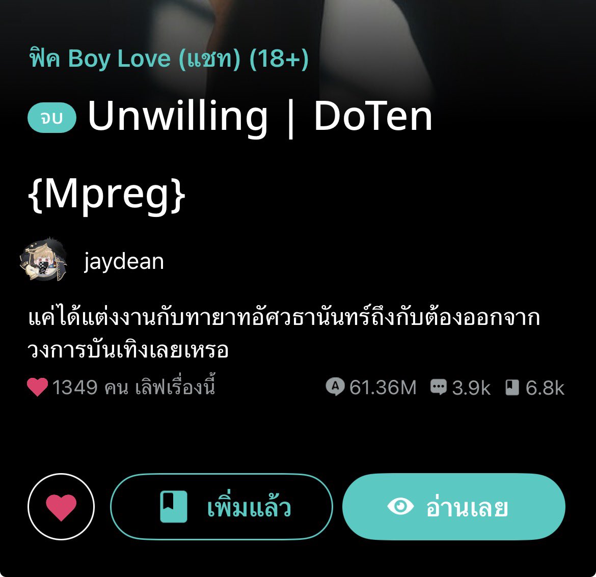 zhaolee1001's tweet photo. เกือบพัง เกือบต้องเสียกันไป แต่ก็มีเสียกันไป 🥲 https://t.co/dWobdgD5aQ