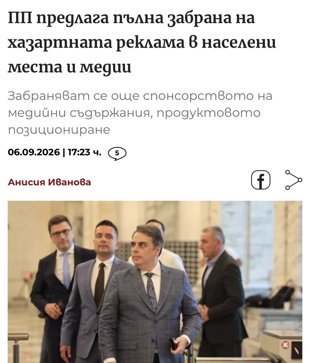 TodorakisM's tweet photo. Дали ще мине… https://t.co/rlHuK9gNM2
