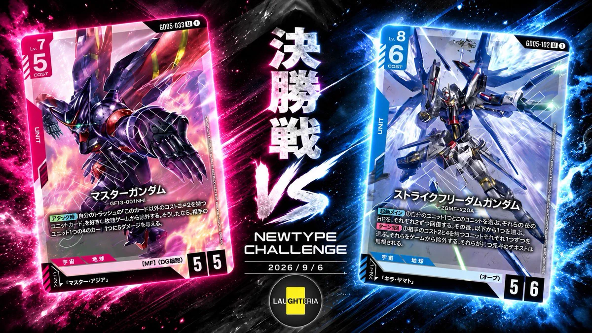 カードショップラフテリア 神戸本店 on X: 