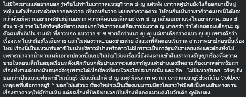 ad_maew's tweet photo. x พิมพ์ยาวไม่ได้ขอแปะภาพ
ขอสารภาพบาปก่อนขึ้นเรื่องใหม่ https://t.co/IDF4t7y2Dk