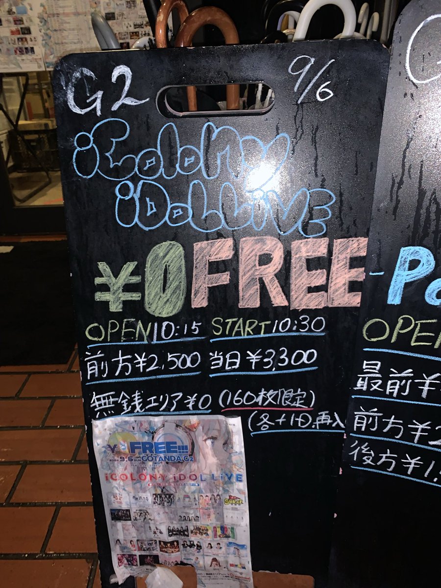 peruru0625's tweet photo. 9月6日の今日は五反田でjiggyjadeのライブ🎤
五反田に初めて行きました😅
#jiggyjade https://t.co/pErFHykyXu