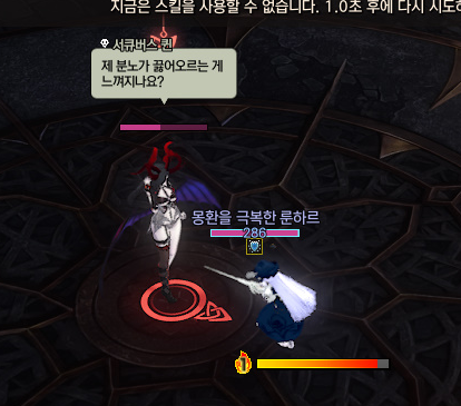 zero_cyan_'s tweet photo. 서큐버스퀸도 출시 당시의 순진무구에서 벗어나려는 것 같은 대사들이 있어 
성깔이 생김 https://t.co/DW21KIhgAx