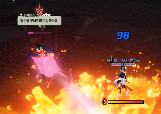 zero_cyan_'s tweet photo. 서큐버스퀸도 출시 당시의 순진무구에서 벗어나려는 것 같은 대사들이 있어 
성깔이 생김 https://t.co/DW21KIhgAx