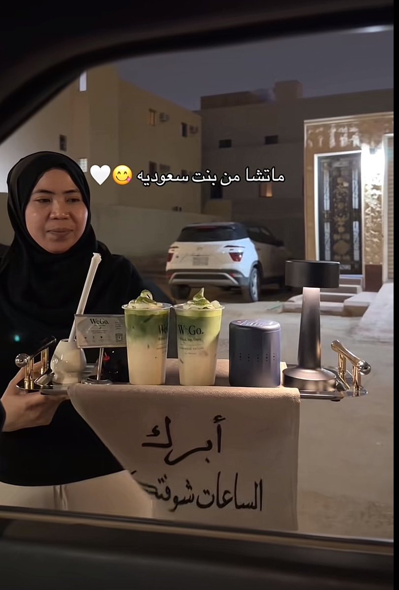 Za_455r's tweet photo. الحين اللي يبيعون ماتشا من قصورهم عادي مافيها مخالفات ؟ وفهموني ليش السعر 108 ريال ؟ https://t.co/oxrkYv0rCc