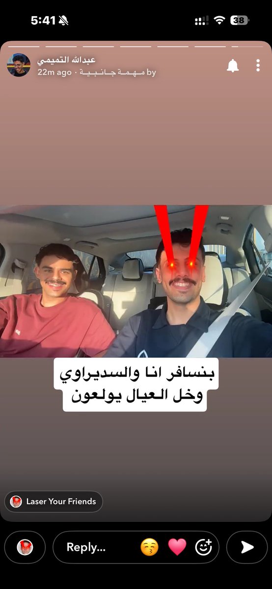 ereemai's tweet photo. الدو اللي ما حصل نشوفهم مع بعض 😴🫰🏽 https://t.co/Zhfwu2rdT0