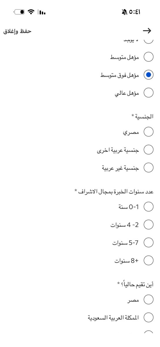 youshatabhisha's tweet photo. اوميقااد هم فعلياً ناوين يوظفون مصري ومو جالسين يخفون هالشي https://t.co/g5hyVem7xE