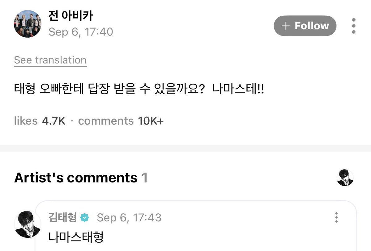 taeguide's tweet photo. [WEVERSE] OP: Could I get a reply from Taehyung oppa? Namaste!! 

🐯: Namastaehyung (Namaste +Taehyung) https://t.co/OhUqC1983E