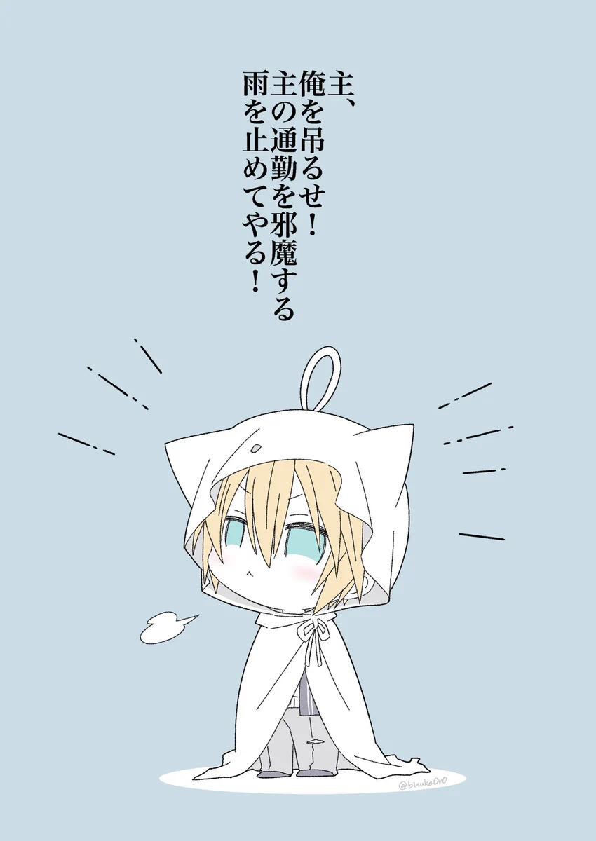 ビス子 (@bisuko0v0) / X