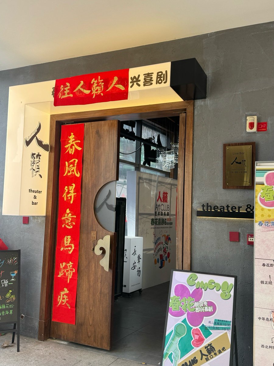 yuujinnnnnnn's tweet photo. 刚才脱口秀舞台上，我讲“我妈让我报的兴趣班是‘早起晒太阳’，结果她自己抱着奶茶在旁边唠了俩小时”，台下阿姨笑到拍我大腿，说这说的就是她！， https://t.co/Z8nW1NmpQL