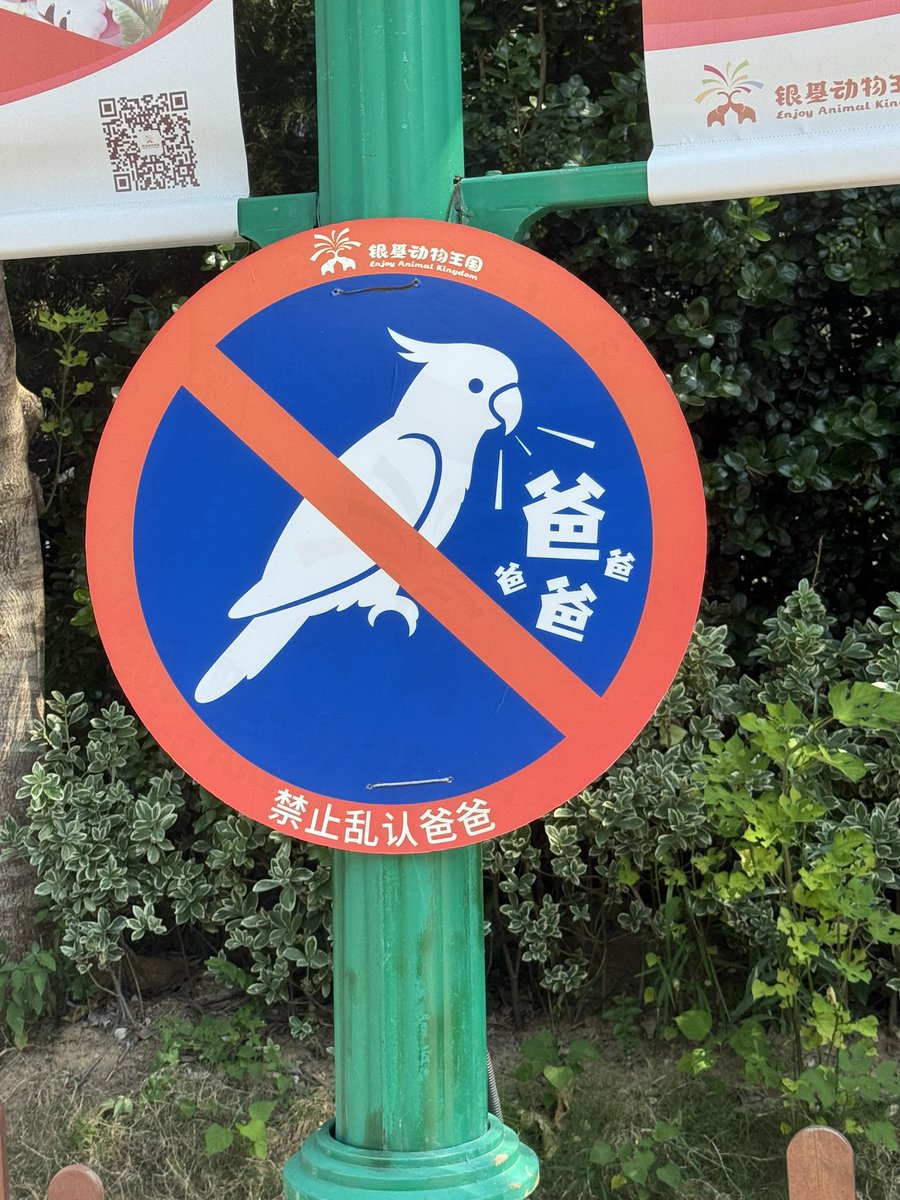 meet9146's tweet photo. 张方钊混蛋离开 https://t.co/9NKSn6RI0Z