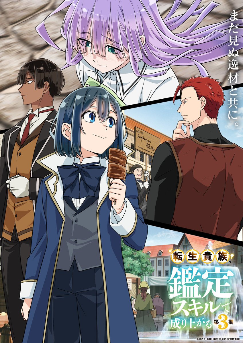 黒猫と魔女の教室 第22話 ツイート画像 1