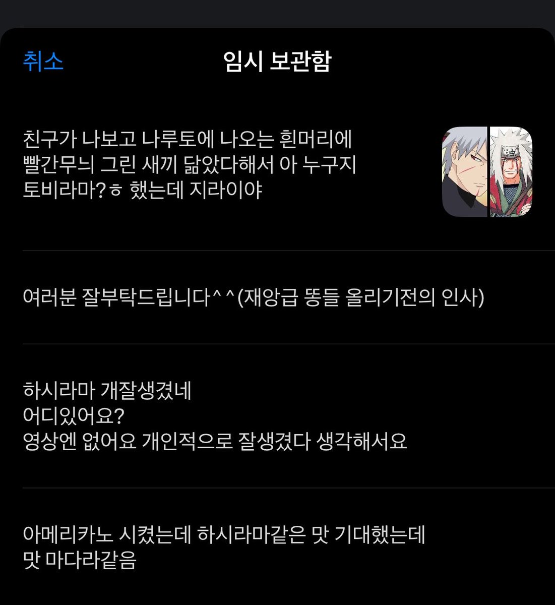 l8yoa's tweet photo. https://t.co/tO6RhR1sOl