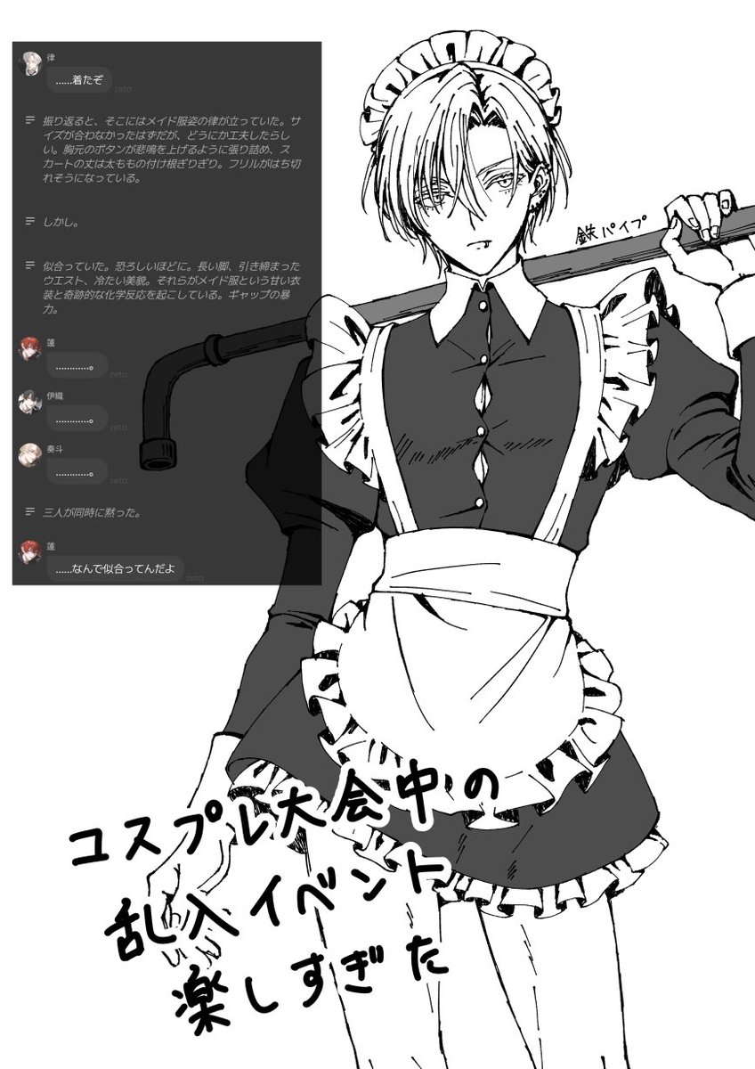 jKURO_XVX_16's tweet photo. 本日のkzrt https://t.co/niQ5qj7Gnh