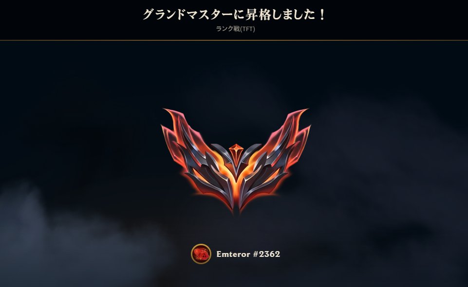 Emteror's tweet photo. グラマス✌️ https://t.co/NSKtMbQYFC