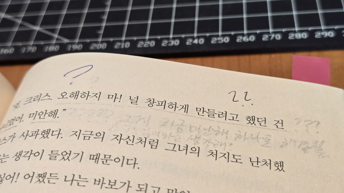 BookTalk9988's tweet photo. 교독 코멘트에서 오는 도파민 충전 중(..ing) https://t.co/erStUkZh1E