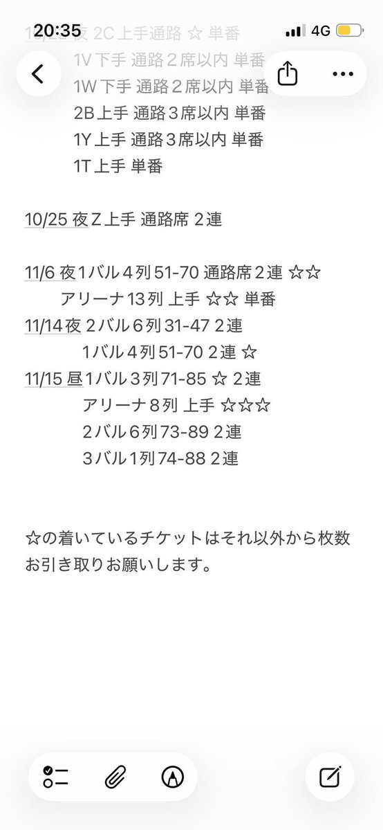 onem4pm's tweet photo. 【譲渡】新テニミュ　ファイステ　final stage シクステ

譲)10/2.10/10.10/22.11/5.11/14.11/15画像

求)定価＋送料

お気軽にお声がけください。 https://t.co/SP2XViNip1