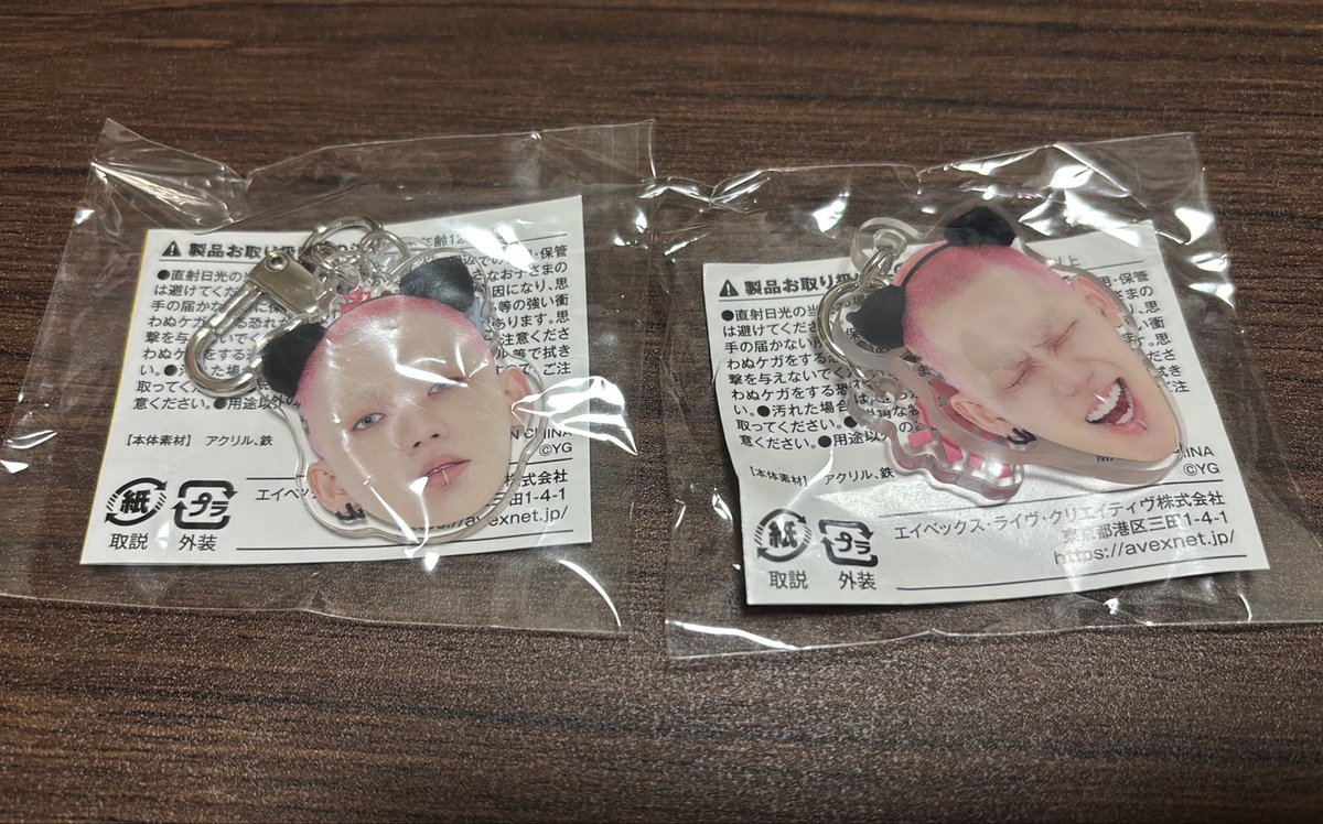 Na_sun01_20's tweet photo. TREASURE 顔キー 喜怒哀楽 顔チャーム

譲） ヒョンソク (怒・楽)
求） ジフン ジュンギュ アサヒ (激求) ジョンウ ジョンファン

郵送での交換希望です📮
ヒョンソクくんがダブってしまったため交換して頂きたいです🥲
お気軽にお声掛けください🍀 https://t.co/ttxjf3jgyv