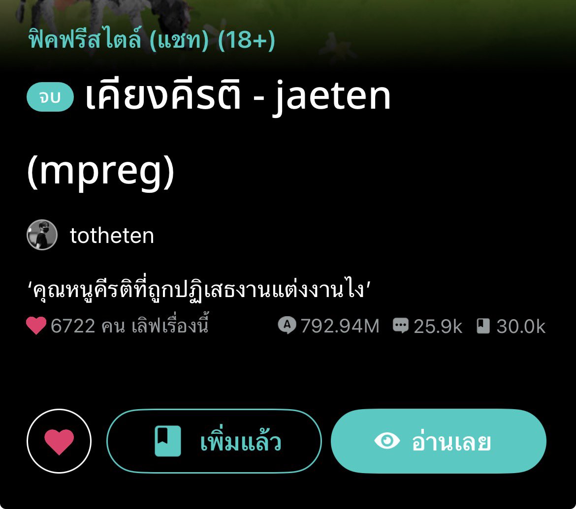 zhaolee1001's tweet photo. ไปคับโพลีพลัสจัดให้ https://t.co/fRZepWixew