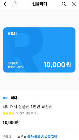 Kimxion_'s tweet photo. ❄️RT이벤트❄️

제가 너무너무 사랑하는 한 작가님의 작품 
<새를 잊은 마녀에게> 가 금주에 완결되었습니다.

📌해당 트윗을 RT (리트윗)해주신 분들중 한분을 추첨해 리디북스 1만원 교환권을 보내드립니다!
📌당발은 익월 15일!

리디 : https://t.co/HA2t1wrLTF
카카페 : https://t.co/tHX0oukxn0 https://t.co/5wwjfM0UHP