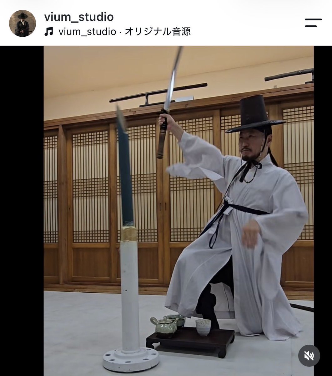fgw2GK8fK7KtEw3's tweet photo. 日本の居合術や抜刀術を、韓国風の衣装を身にまとって行いながら、「韓国の伝統武術を再現したものだ」「韓国にも両手で扱う刀は存在した。これを単純に日本の模倣だと決めつけるのは無礼だ。もっと文化やその背景を学べ」などと主張する韓国人が現れている。

Instagram上には、このように日本武術を文化的に盗用する韓国の道場がいまだに数多く存在している。

https://t.co/BVhi84E87s

https://t.co/do1lfgNXn0