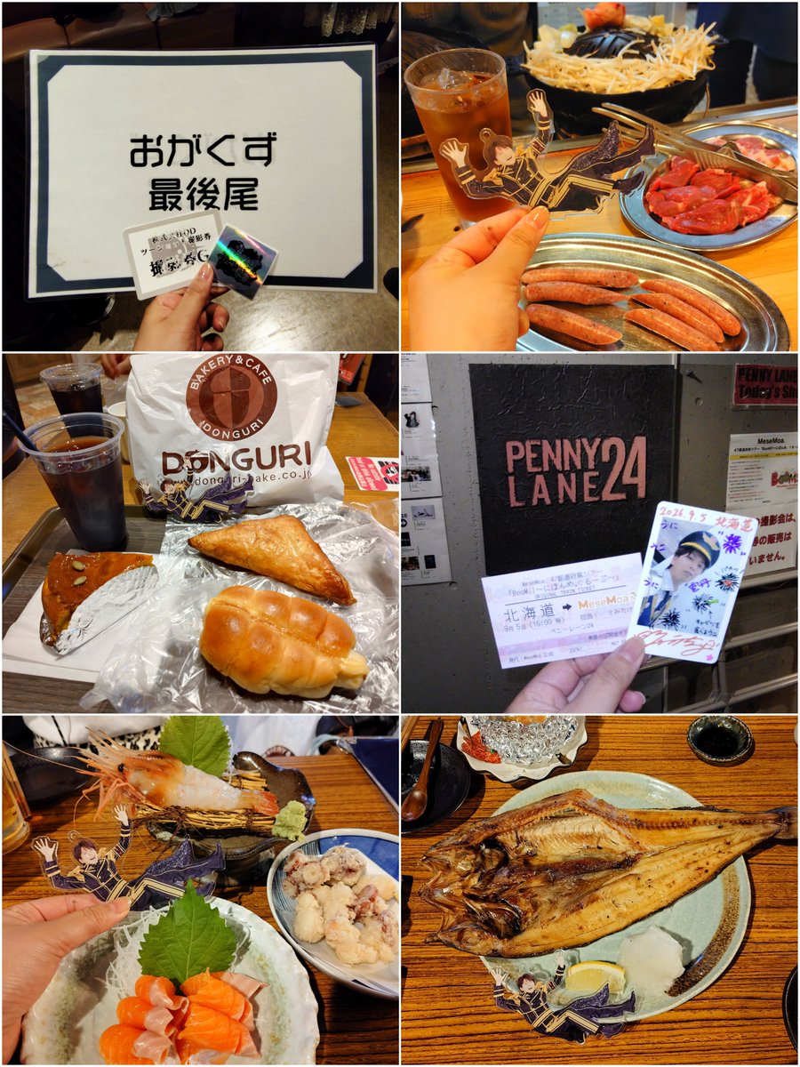 brown_chachacha's tweet photo. 北海道超楽しかった〜！！！
まるンベ、めせもあ。のライブ、ジンギスカン、美味いパン、海鮮……最高のエンタメと最高の食事でたぶん寿命が延びた☺️でもそれと引き換えに体重は100kgぐらい増えた☺️☺️()
北海道に行く��び遠いなぁと実感するけど、絶対にまた訪れたい場所！ https://t.co/MXxrUs6EcG