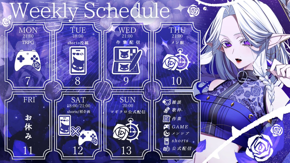 Shido_MagiChro's tweet photo. 📅2026.09.07-09.13 ✧ schedule

歌って描ける完全セルフ受肉VTuber
5000年以上生きた 夜の魔女のエルフ ☽

YouTube￤https://t.co/bgs48sbdzF

BOOTH￤https://t.co/FJ4j7NoWBc

fan letter￤https://t.co/gw1O7PDpJy

HP￤https://t.co/7Z4cp72ndx https://t.co/w04M3wTlfg