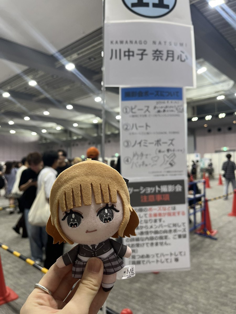 mqng75's tweet photo. 初めての対面イベントたのしかった💘
#エゴサなつみん https://t.co/BzunDp7C7t