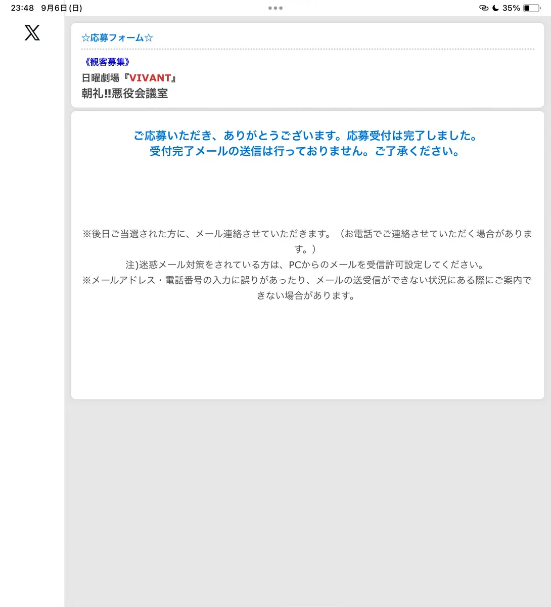 もっちゃんS2 on X: 