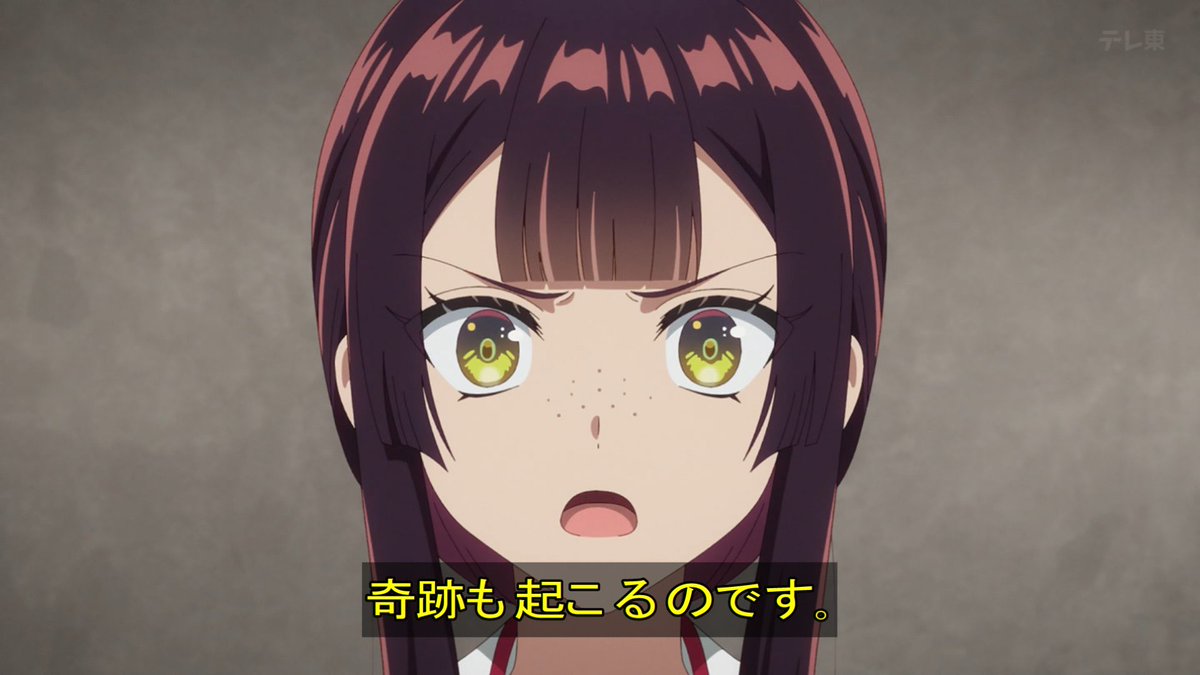 ふつつかな悪女ではございますが~雛宮蝶鼠とりかえ伝~ 第9話 ツイート画像 1