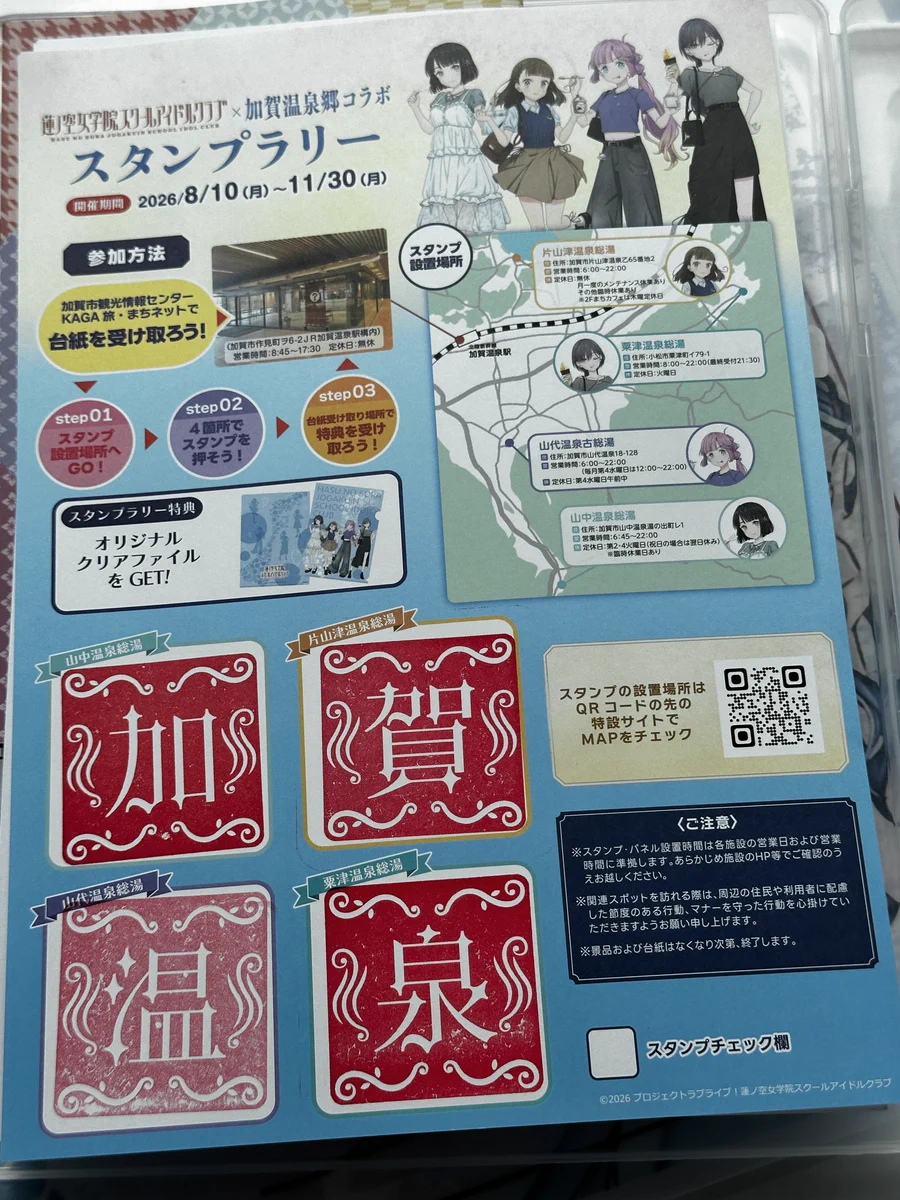 グロケン😈 on X: 