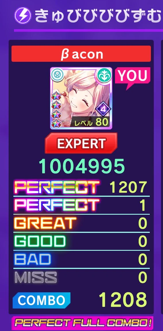 らいおん様　確認ページ βacon on X: 