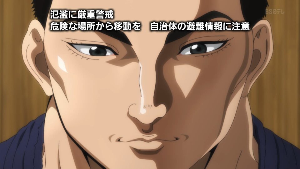 刃牙道 第10話 ツイート画像 1