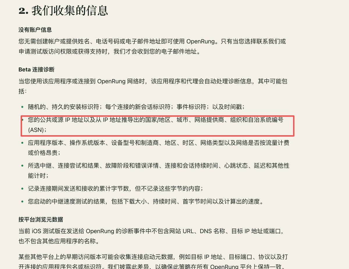 WangqingTX's tweet photo. @bigassmax @BlackMelooo 不安全！ https://t.co/Wzgxnrq6Lz