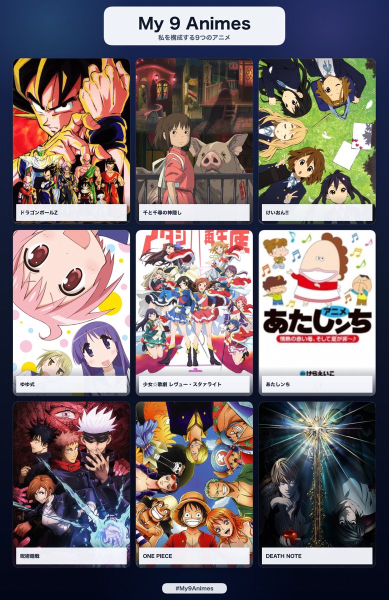 Satuki_2150's tweet photo. 私を構成する9つのアニメ #My9Animes #私を構成する9つのアニメ
https://t.co/kyhn8Of641 https://t.co/XFPxLaN4kA